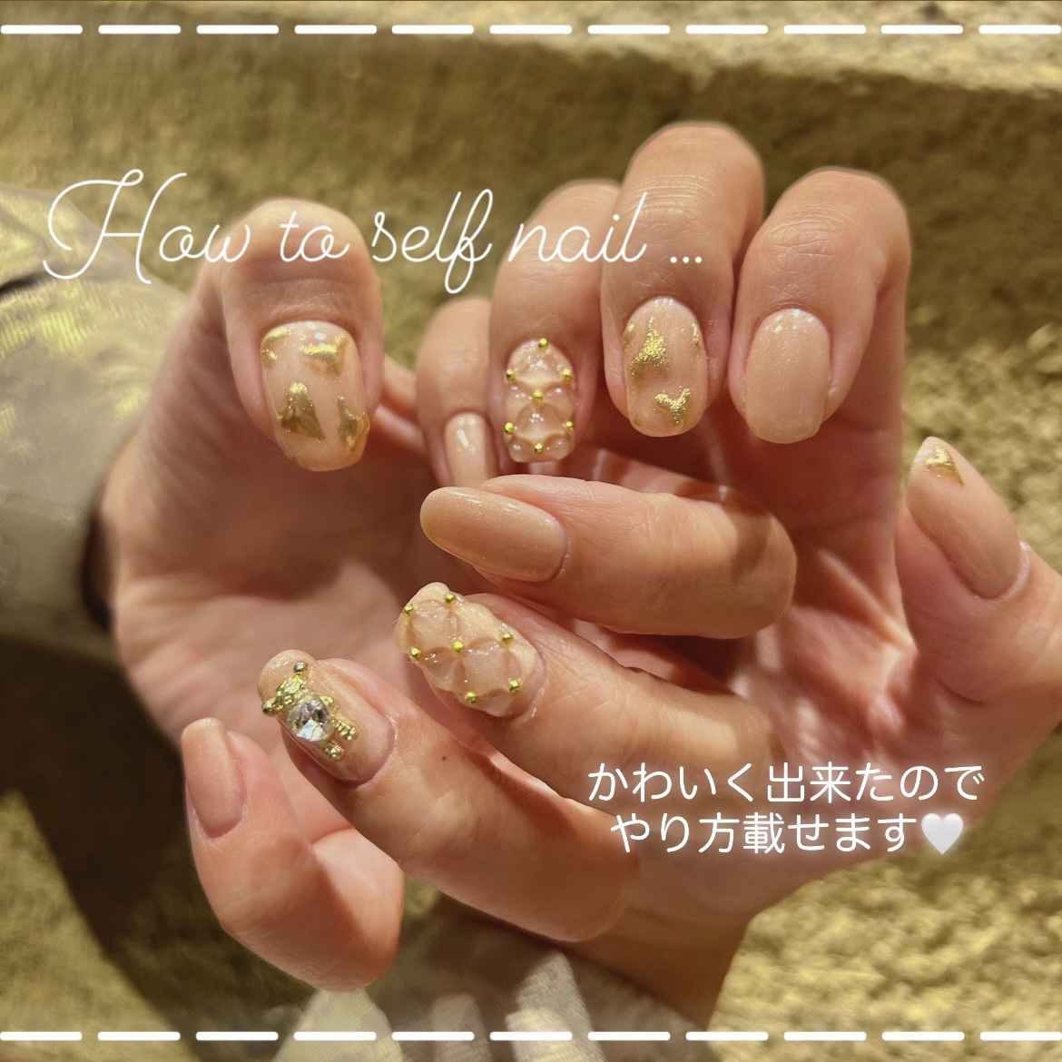 #セルフネイル,#キルティングネイル,#くまちゃんネイル,#セリアジェルネイル,#ジェルネイルのネイルデザイン