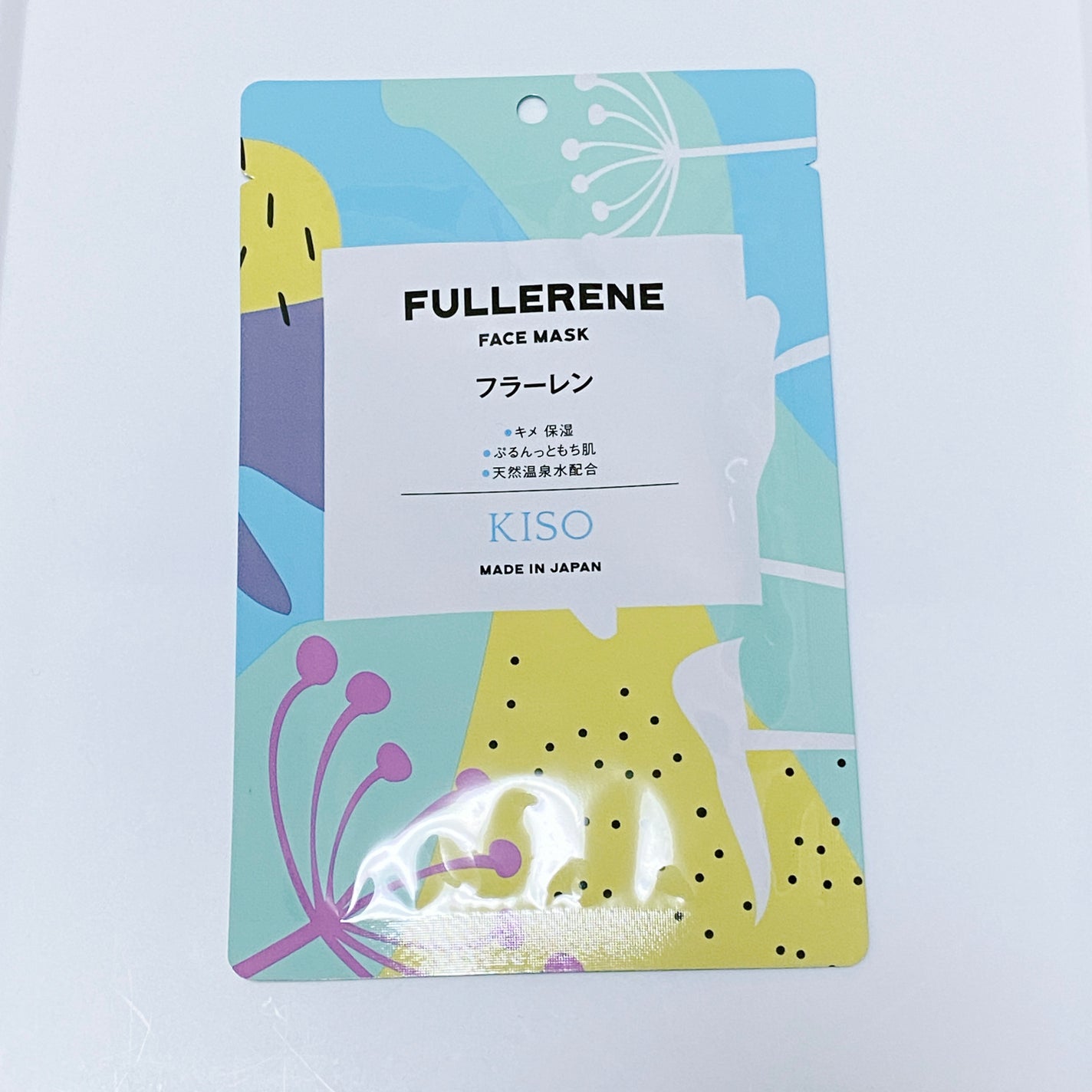 フラーレン マスク/KISO/シートマスク・パックを使ったクチコミ(8枚目)