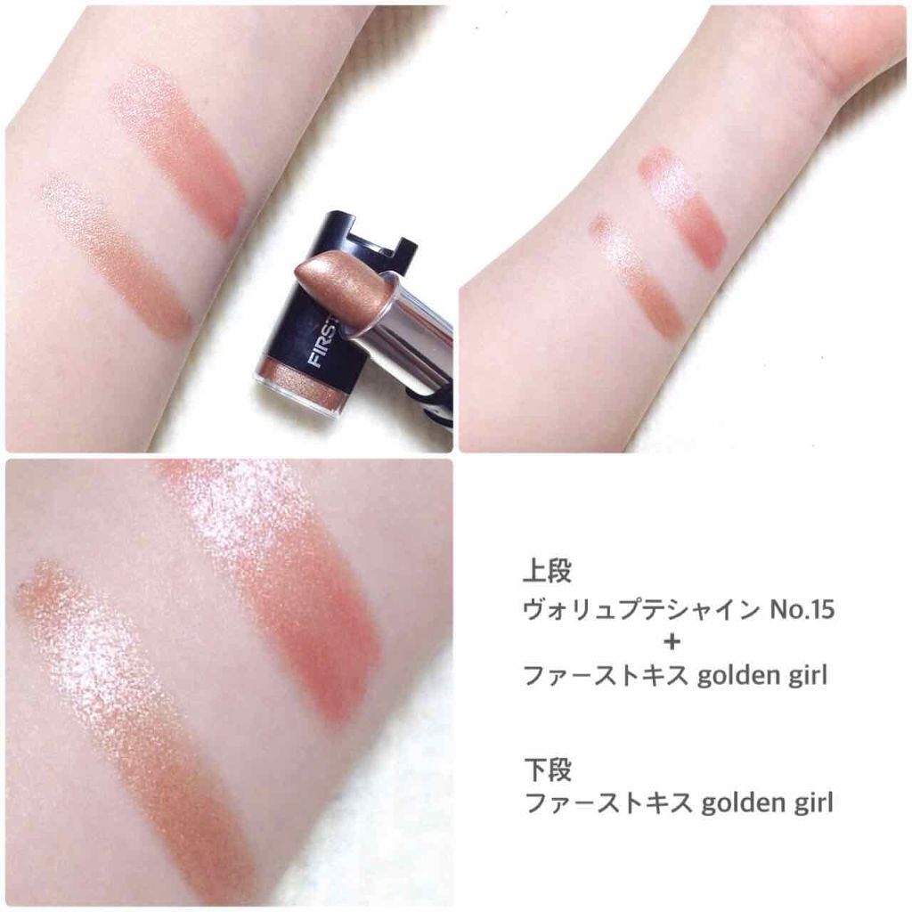 クリームアイシャドウⅢ /ドーリーウインク/ジェル・クリームアイシャドウを使ったクチコミ(2枚目)