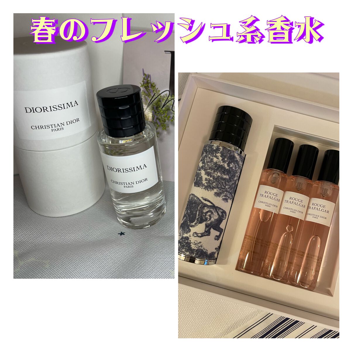 【旧】メゾン クリスチャン ディオール ディオリッシマ/Dior/香水(レディース)を使ったクチコミ(1枚目)