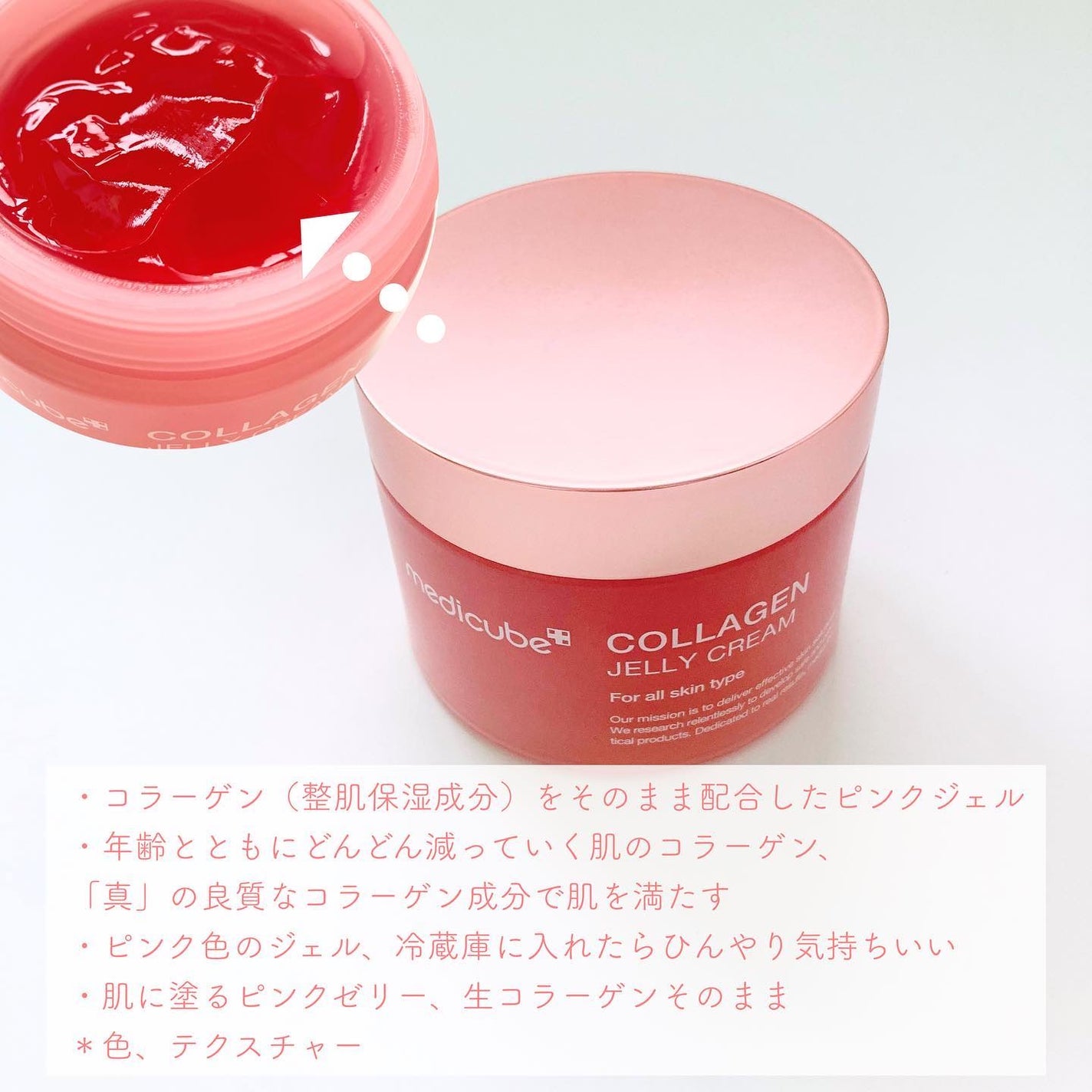 もち肌コラーゲンセラム3.0/MEDICUBE/美容液を使ったクチコミ(8枚目)