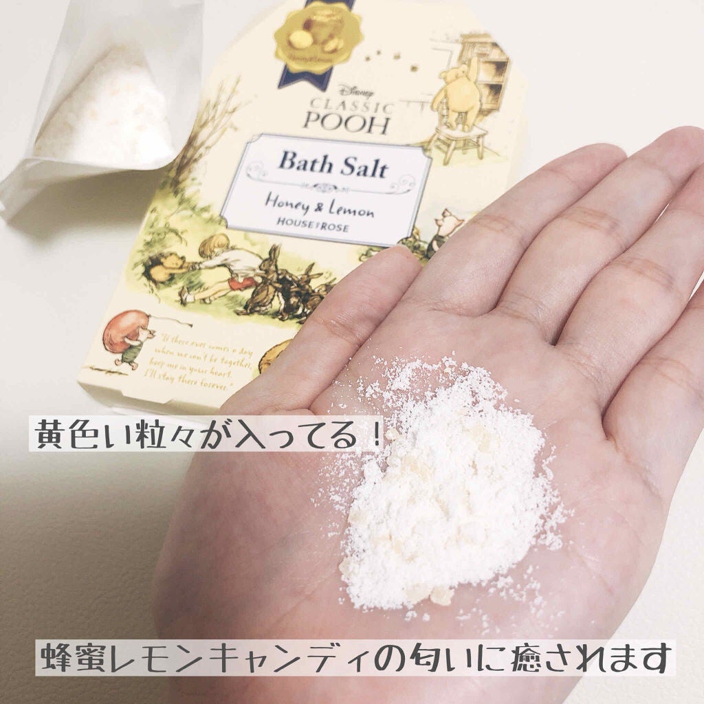 クラシック プー バスソルト L/ハウス オブ ローゼ/無機塩系入浴剤を使ったクチコミ(3枚目)