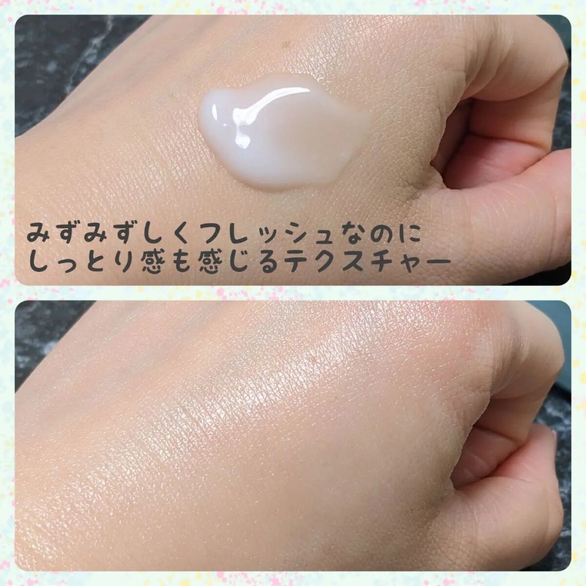 DHCルクスミー 薬用ホワイトニング ジェル/DHC/オールインワン化粧品を使ったクチコミ（3枚目）