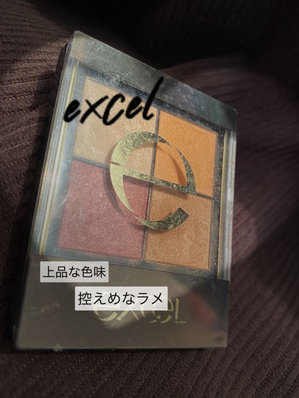 リアルクローズシャドウ/excel/アイシャドウパレットを使ったクチコミ(1枚目)