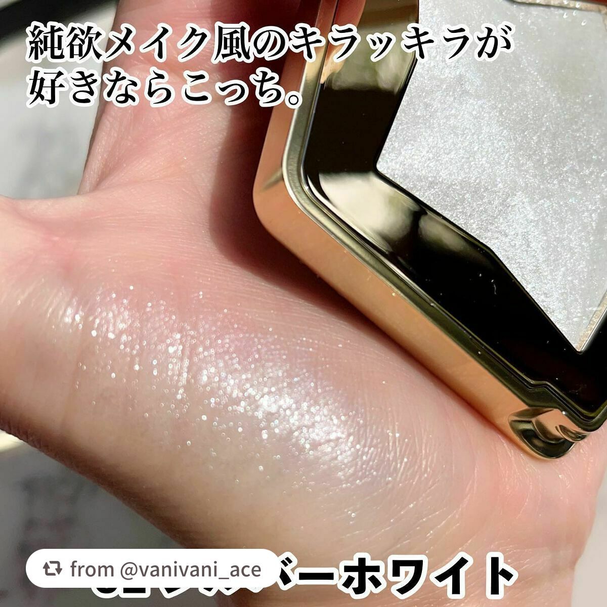 スターダストダイヤモンドハイライトパウダー/PERFECT DIARY/パウダーハイライトを使ったクチコミ(6枚目)