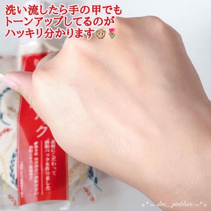 ワフードメイド 酒粕パック/pdc/洗い流すパック・マスクを使ったクチコミ(7枚目)