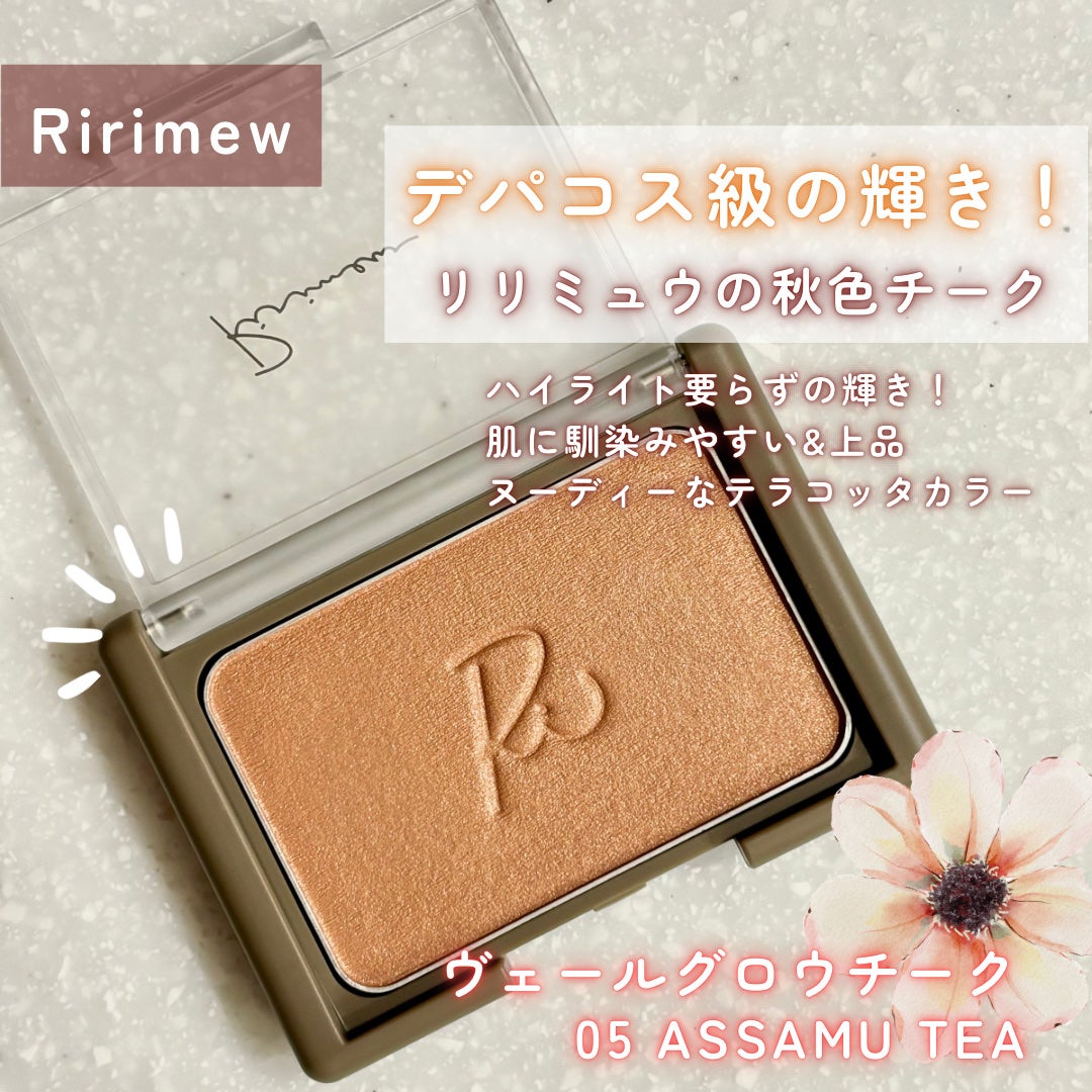 やぎこ¦✧︎コスメコンシェルジュ✧︎ on LIPS 「現在、全国のロフトで開催中の《コスメフェスティバル》から、私が..」(4枚目)