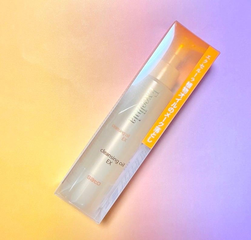 クレンジングオイル EX/Excellula/オイルクレンジングを使ったクチコミ(1枚目)