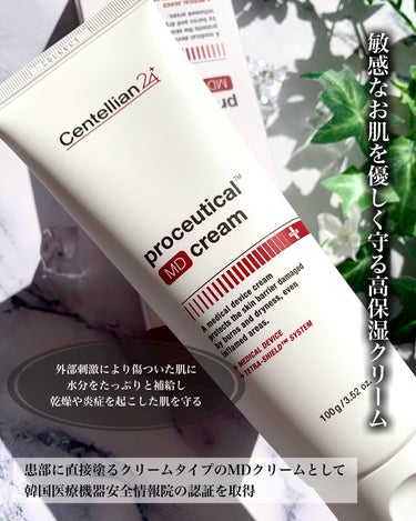 センテリアン24 プロシューティカルMDクリームのクチコミ「


==========================
Centellian24
■プロシ.....」（2枚目）