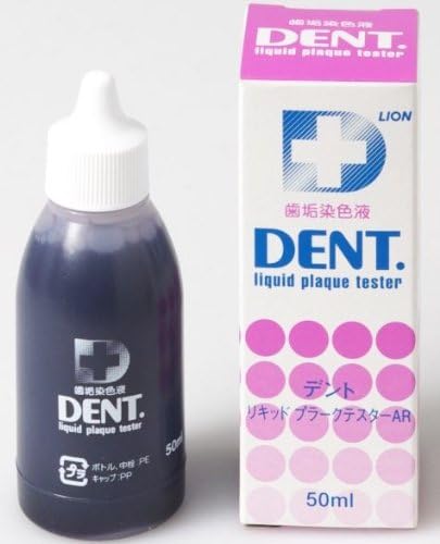 ライオン デントリキッドプラークテスター