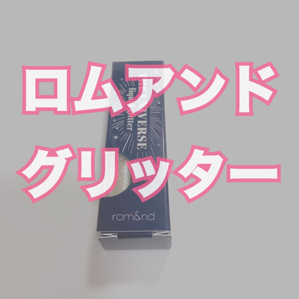 36h耐久 アイライナー ブラウン/GRACEWELL/リキッドアイライナーを使ったクチコミ（1枚目）