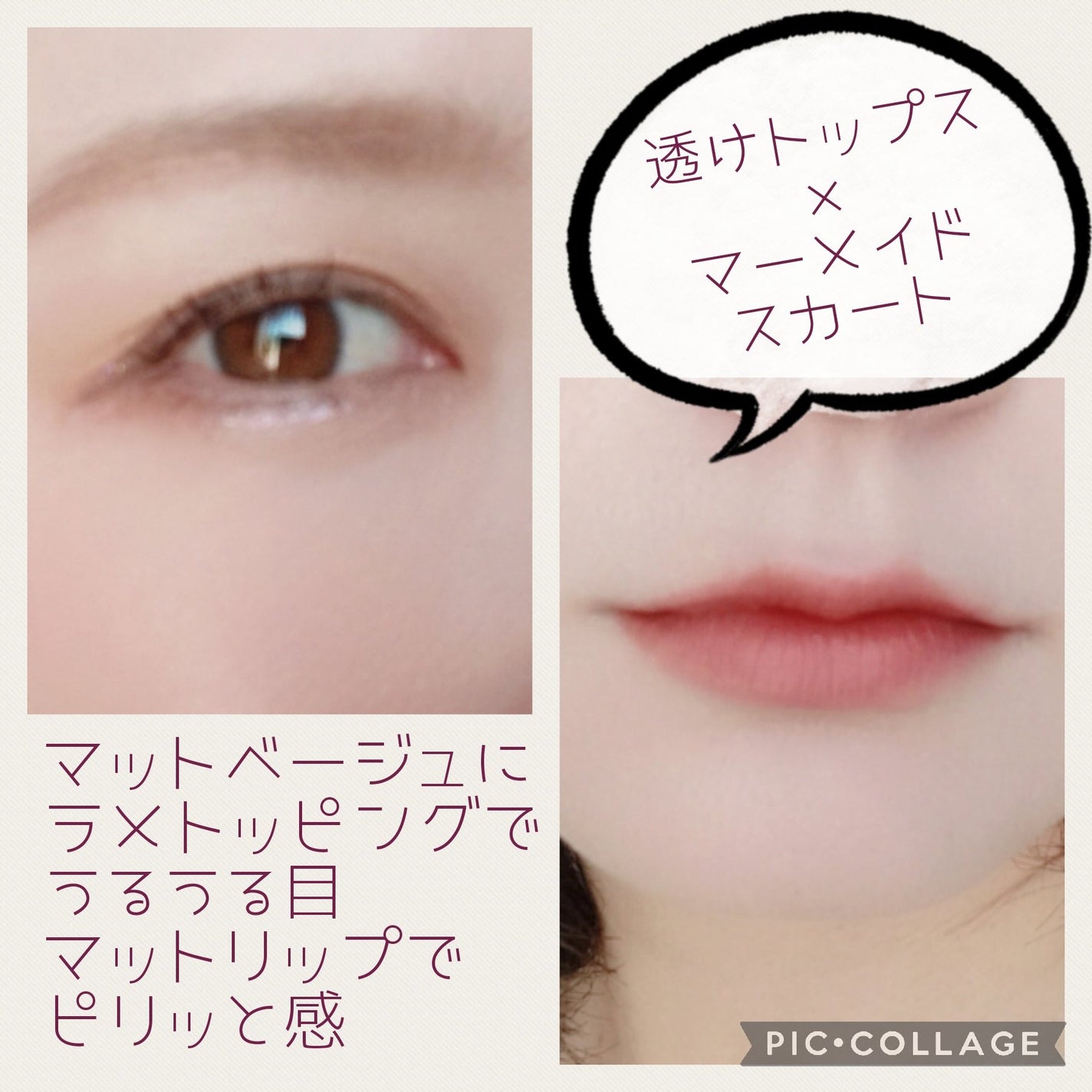 ジニアス フォーシーズ マスカラ/DAZZSHOP/マスカラ下地を使ったクチコミ(2枚目)