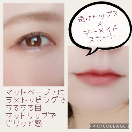 ルージュ ディオール フォーエヴァー リキッド 300 フォーエヴァー ヌード スタイル/Dior/口紅を使ったクチコミ(2枚目)