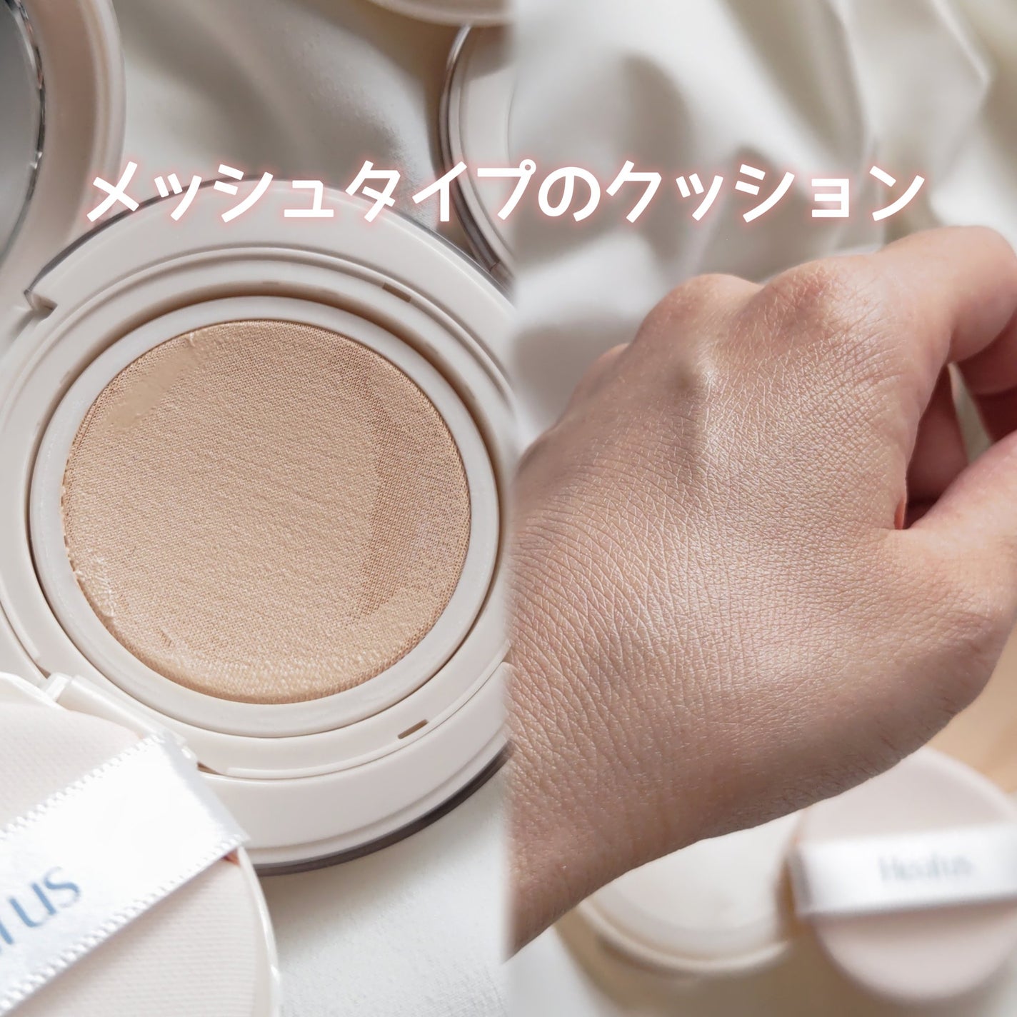 ブリージンググロークッション/Healus/クッションファンデーションを使ったクチコミ(3枚目)