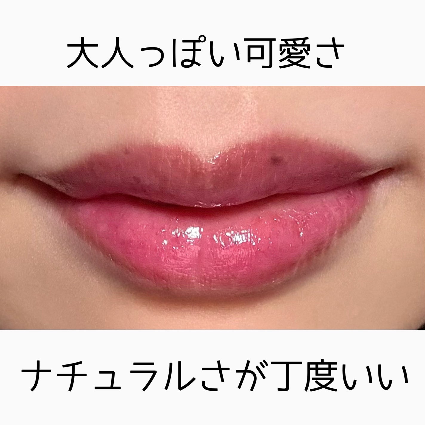 オペラ リップティント N/OPERA/リップティントを使ったクチコミ(2枚目)