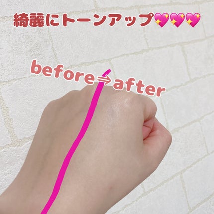 マスクフィットトーンアップエッセンス/TIRTIR(ティルティル)/化粧下地を使ったクチコミ(2枚目)