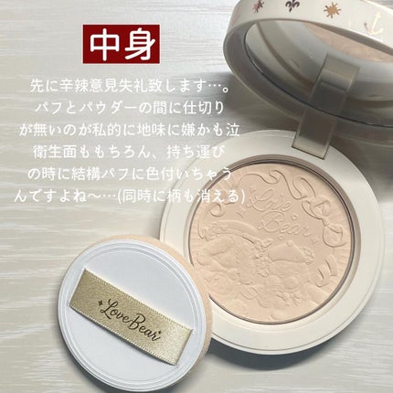 を使ったクチコミ(2枚目)