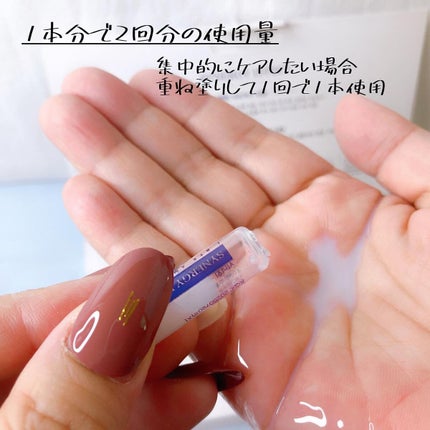 BTXクリームアンプル/MAXCLINIC/フェイスクリームを使ったクチコミ(2枚目)