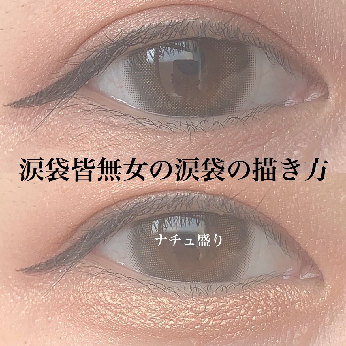 3wayスリムアイルージュライナー/キャンメイク/リキッドアイライナーを使ったクチコミ（1枚目）