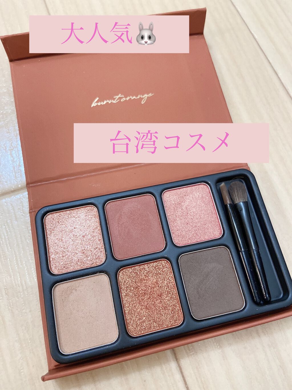 アディクション ザ アイシャドウ 87 Gypsy Queen (P) /ADDICTION/単色アイシャドウを使ったクチコミ（1枚目）