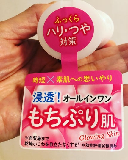 ハリつやローション/シンプルバランス/オールインワン化粧品を使ったクチコミ(3枚目)