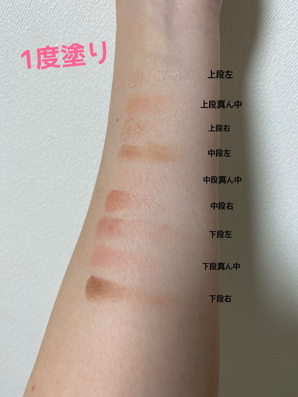 ソフトクレイビームアイシャドウパレット/AMIOK/ジェル・クリームアイシャドウを使ったクチコミ(5枚目)