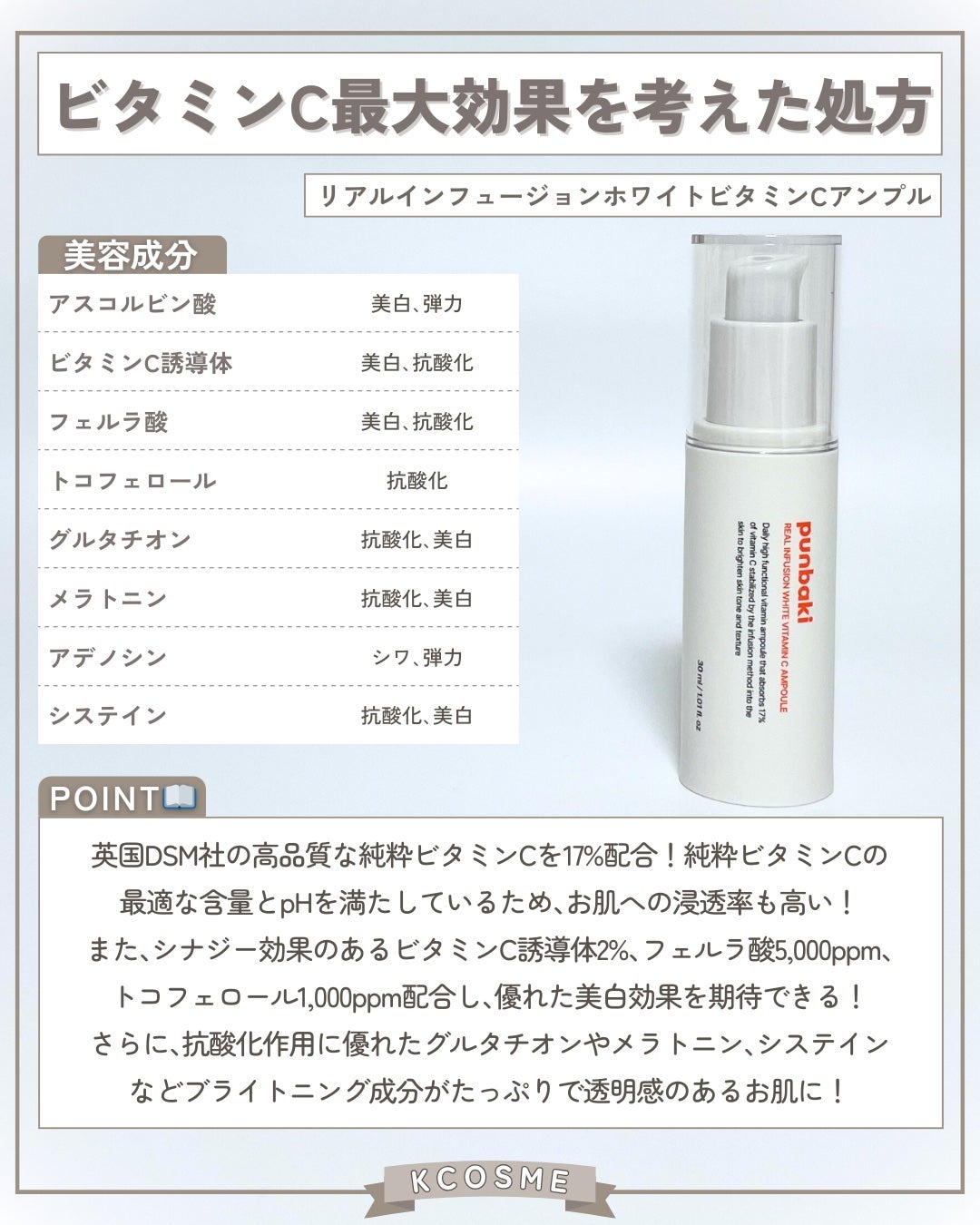 kcosme on LIPS 「実際に使って良かったアイテムを厳選!参考になった方は是非、いい..」(10枚目)