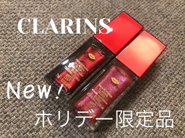 コンフォート リップオイル シマー 08 バーガンディーワイン(限定)/CLARINS/リップグロスを使ったクチコミ（1枚目）