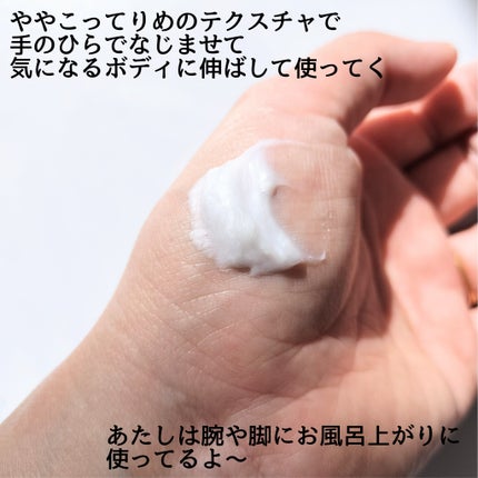 ヴァセリンリペアクリームナイトケア/ヴァセリン/ボディクリームを使ったクチコミ(3枚目)