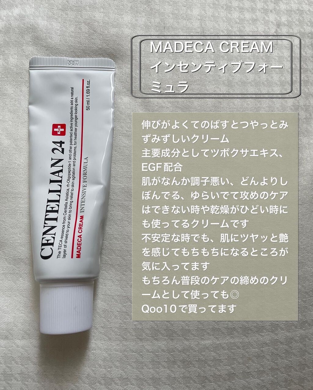 ドライキュア乳液(医薬品)/IHADA/その他を使ったクチコミ（2枚目）