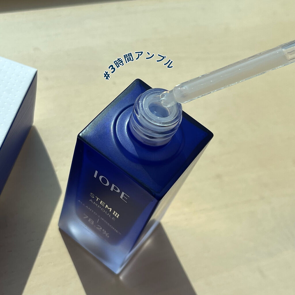 IOPE ステムⅢアンプルのクチコミ「☁️ #3のレビュー

《IOPE ステム3アンプル》

先日サンプルのレビューをしていたこち.....」（2枚目）