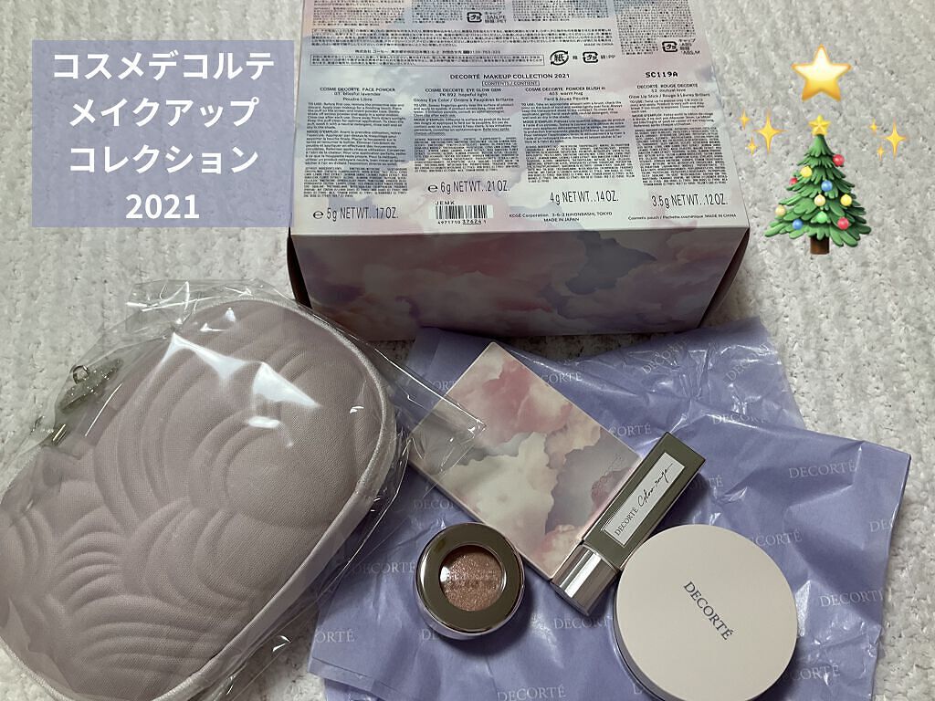メイクアップ コレクション 2021 /DECORTÉ/メイクアップキットを使ったクチコミ（1枚目）