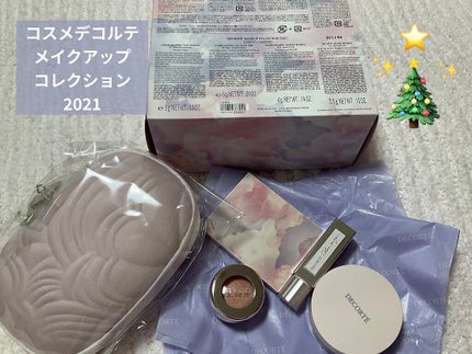メイクアップ コレクション 2021 /DECORTÉ/メイクアップキットを使ったクチコミ(1枚目)