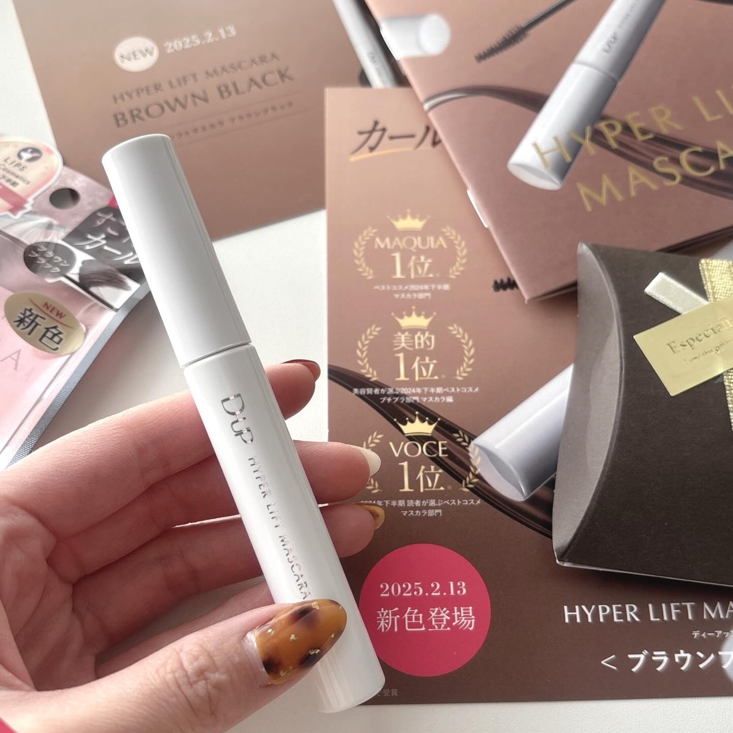 ハイパーリフトマスカラ/D-UP/マスカラを使ったクチコミ（3枚目）