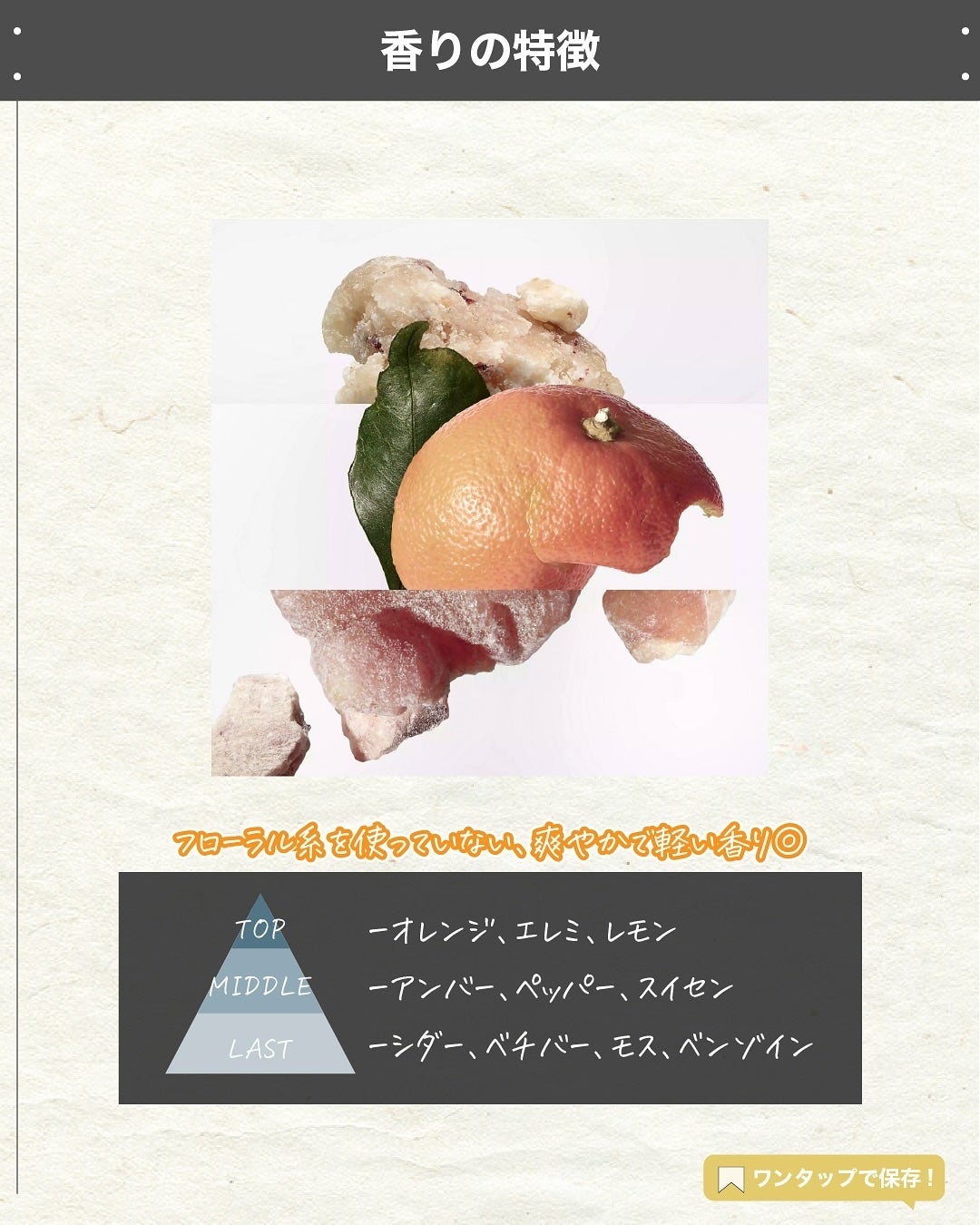 エスログ┊1日1分のモテ香水紹介 on LIPS 「.『女性専用エルメス』🌳製品情報🌳HERMESオードトワレオー..」(3枚目)