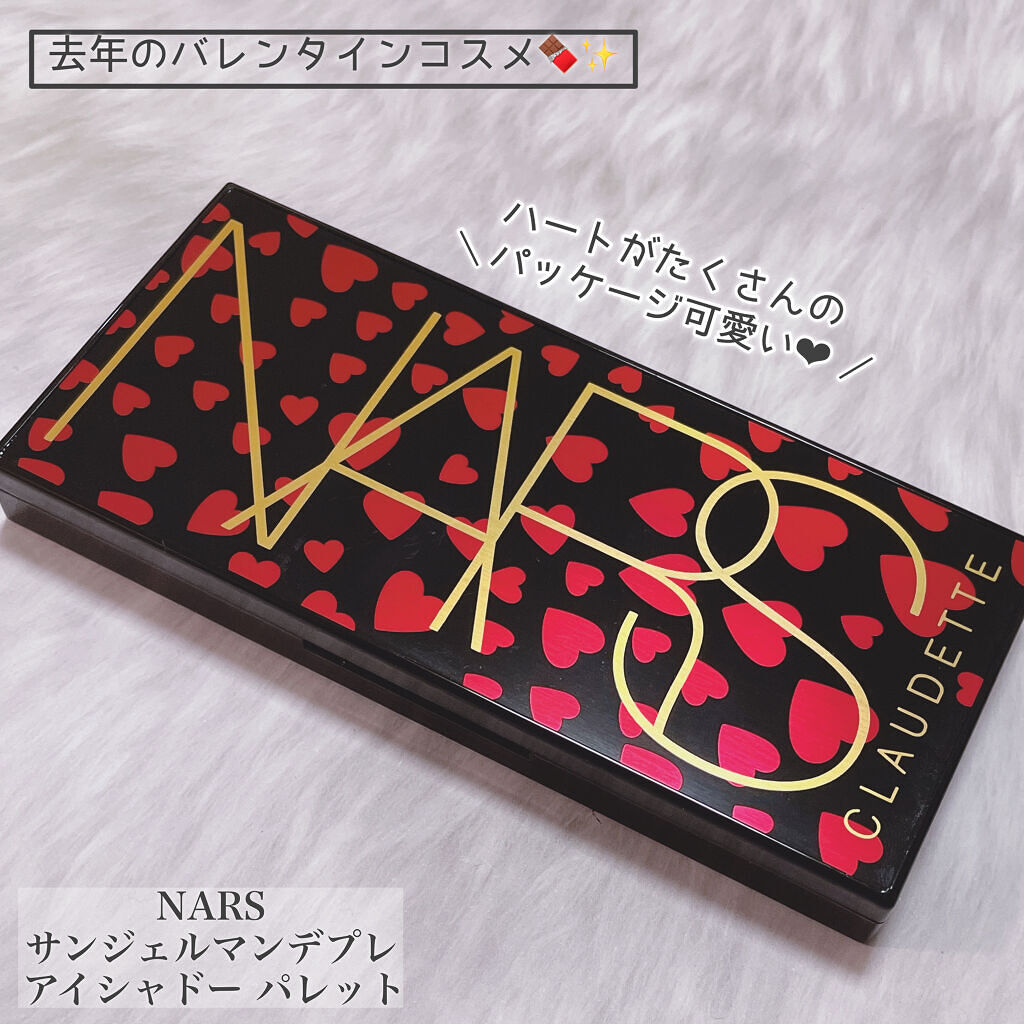サンジェルマンデプレ アイシャドーパレット/NARS/アイシャドウパレットを使ったクチコミ（2枚目）