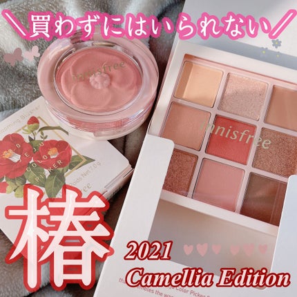 済州 カラーピッカー椿ブルーミングチーク/innisfree/パウダーチークを使ったクチコミ(1枚目)