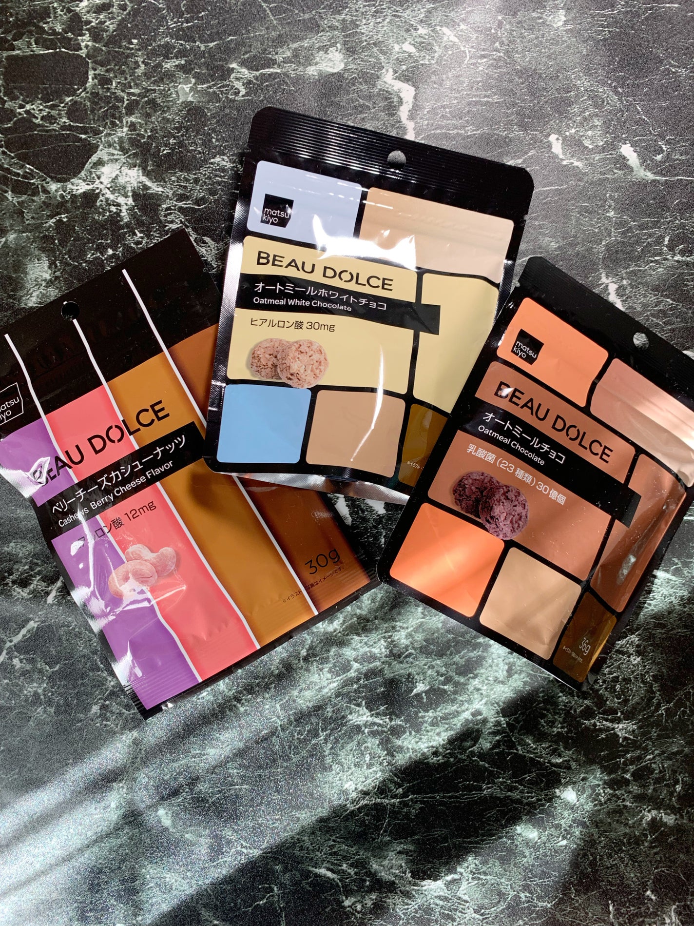 GABA入りグミ/ボウドルチェ/その他を使ったクチコミ(2枚目)