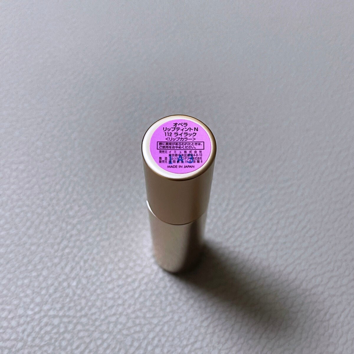オペラ リップティント N/OPERA/リップティントを使ったクチコミ(2枚目)