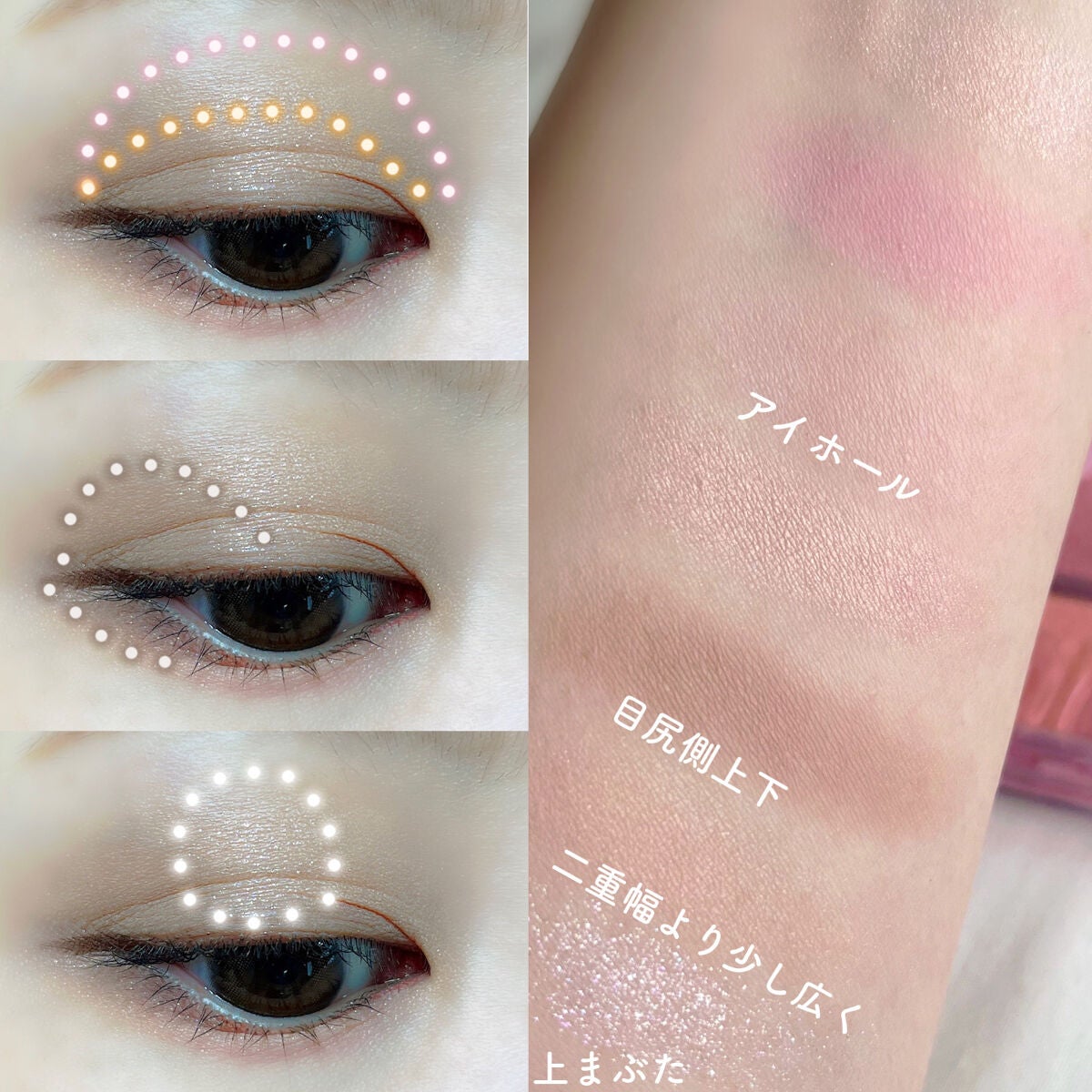 リアルアイパレット/espoir/マルチパレットを使ったクチコミ(5枚目)