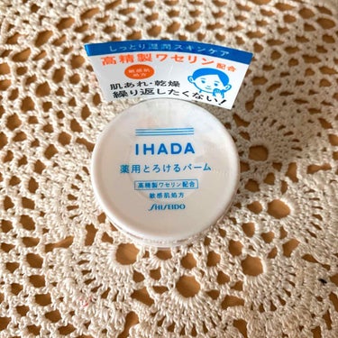 イハダ 薬用バーム【医薬部外品】/IHADA/フェイスバームを使ったクチコミ（1枚目）