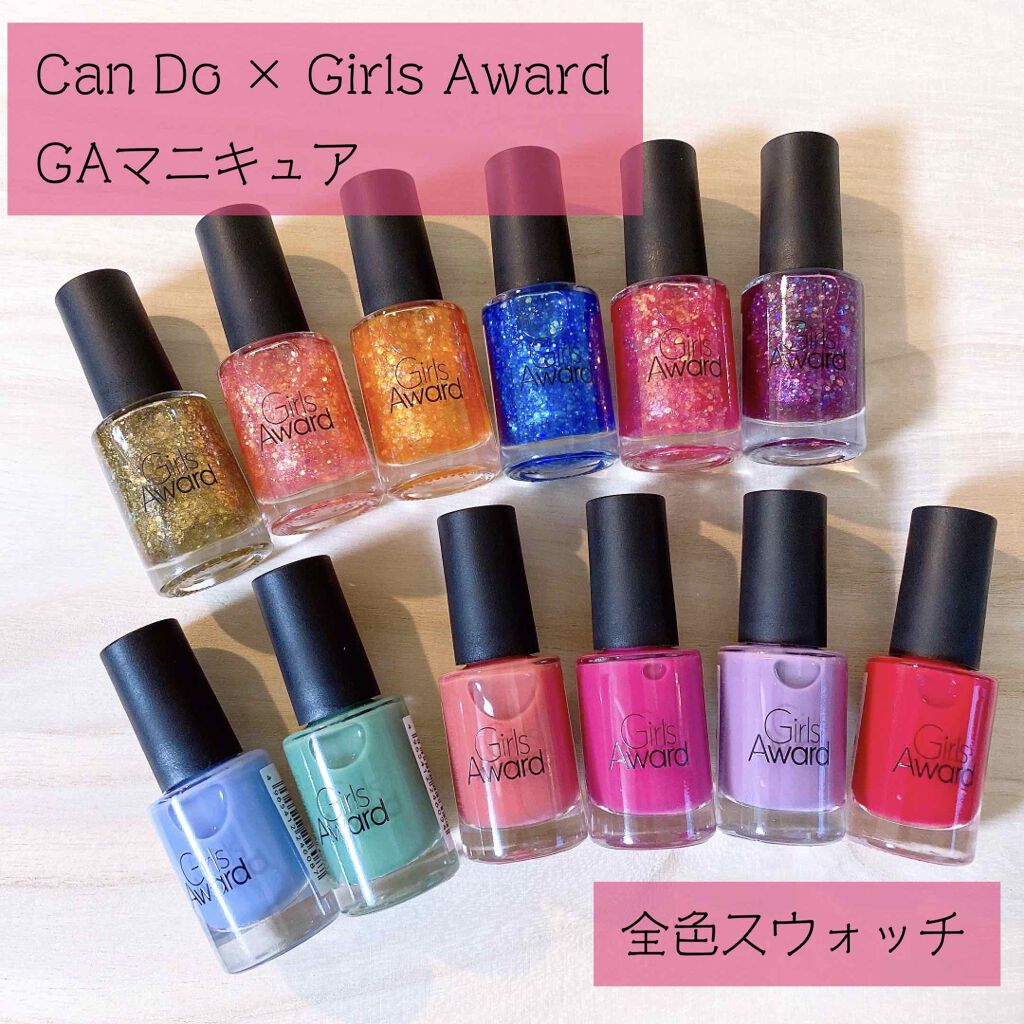 GAマニキュア/キャンドゥ/マニキュアを使ったクチコミ（1枚目）