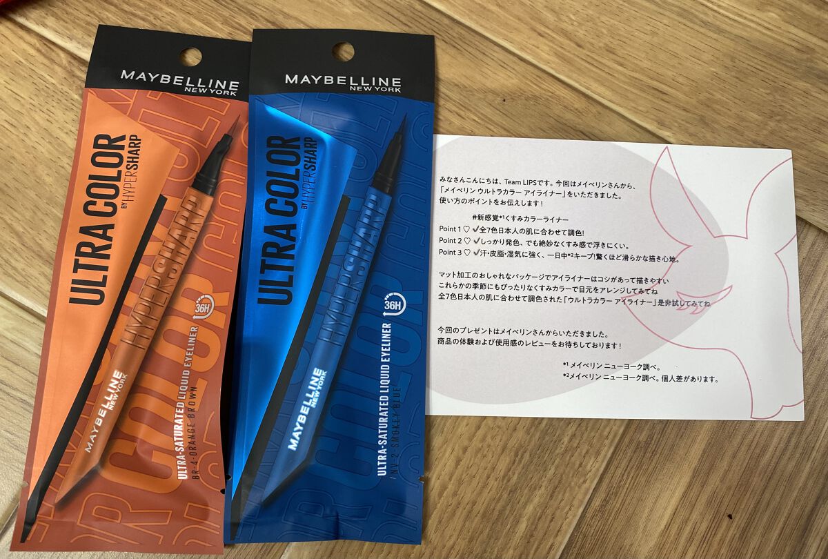 ウルトラカラー アイライナー NV-2 ポップなスモーキーブルー/MAYBELLINE NEW YORK/リキッドアイライナーを使ったクチコミ（2枚目）