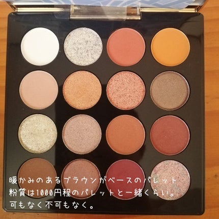 大英博物館 エジプトシリーズ アイシャドウパレット/ZEESEA/アイシャドウパレットを使ったクチコミ(2枚目)