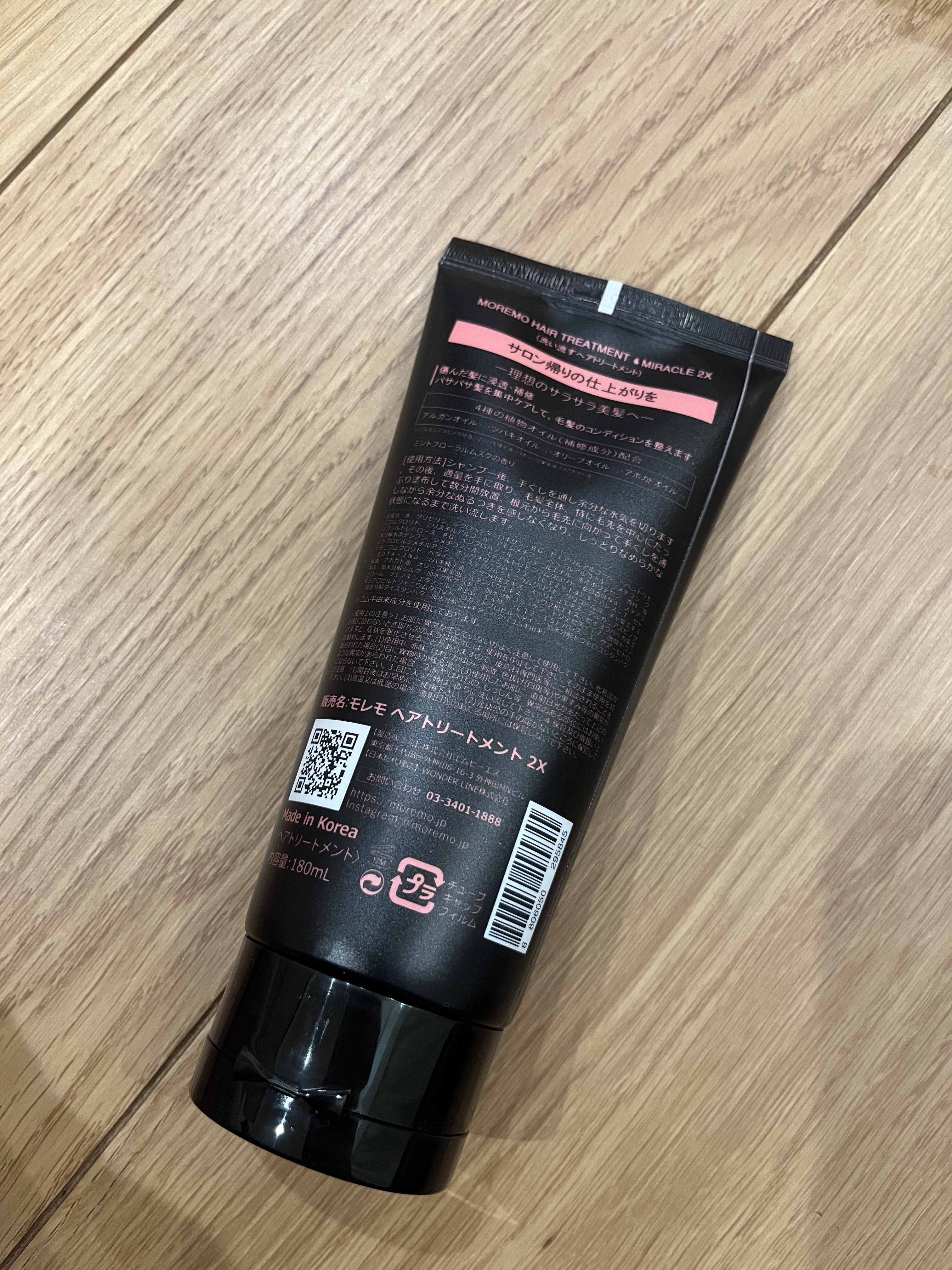 ヘアトリートメント ミラクル2X (シグネチャー) 180ml/moremo/洗い流すヘアトリートメントを使ったクチコミ（2枚目）