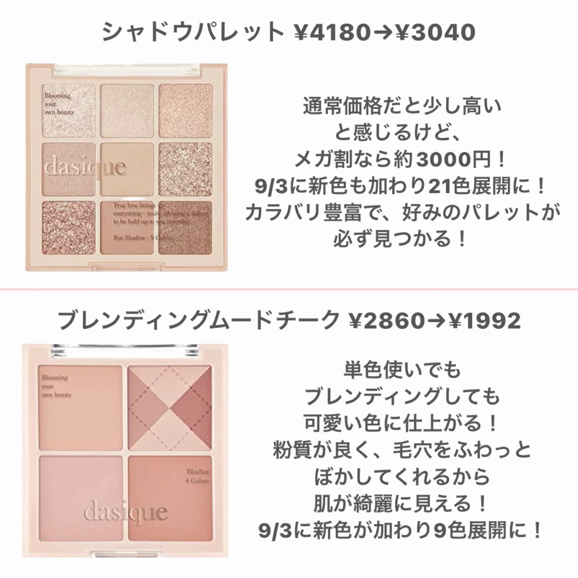 スターリットジュエルリキッドグリッター 01 フローズンゴールド/dasique/グリッターを使ったクチコミ（2枚目）