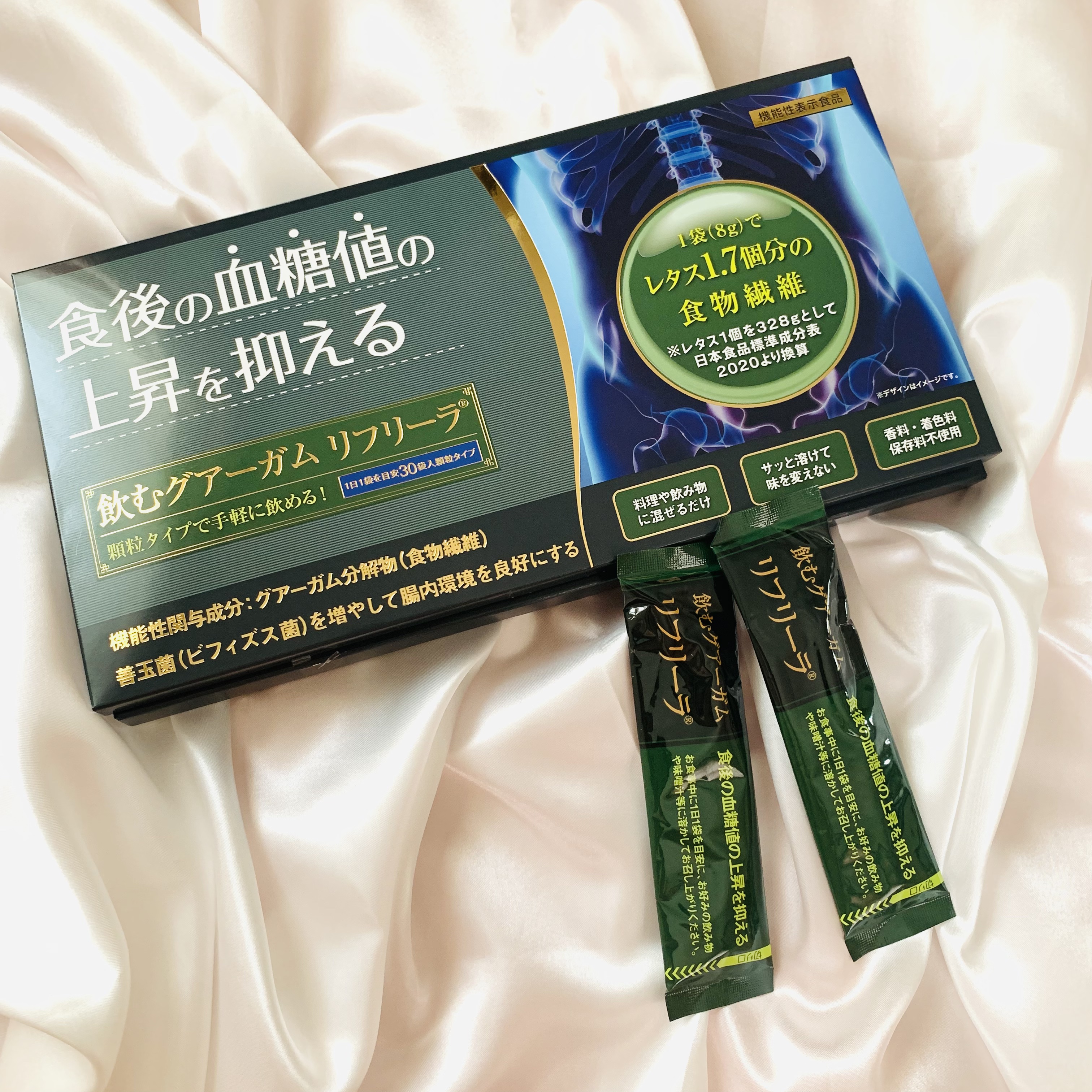 飲むグアーガム リフリーラ/ リフリーラ/健康サプリメントを使ったクチコミ（1枚目）