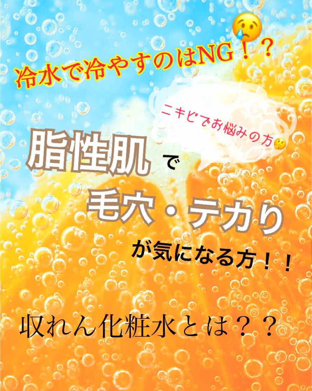 明色スキンコンディショナー/明色スキンコンディショニング/ブースター・導入液を使ったクチコミ（1枚目）