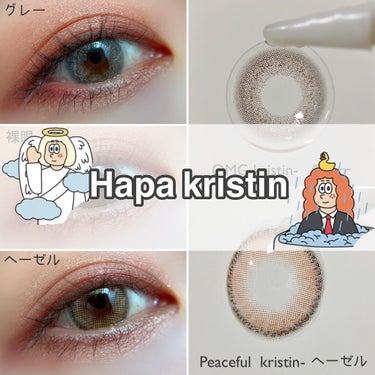 OMG kristin/Hapa kristin/カラーコンタクトレンズを使ったクチコミ（1枚目）