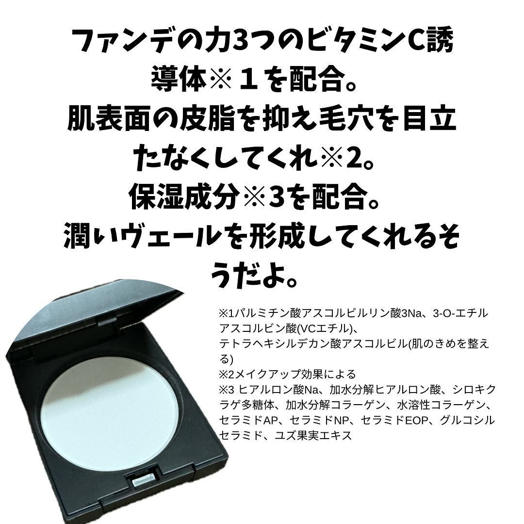 やま@ベースコスメ収集癖がある人 on LIPS 「この透明感がリキッドファンデを邪魔しない!サミュレ シークレッ..」(2枚目)